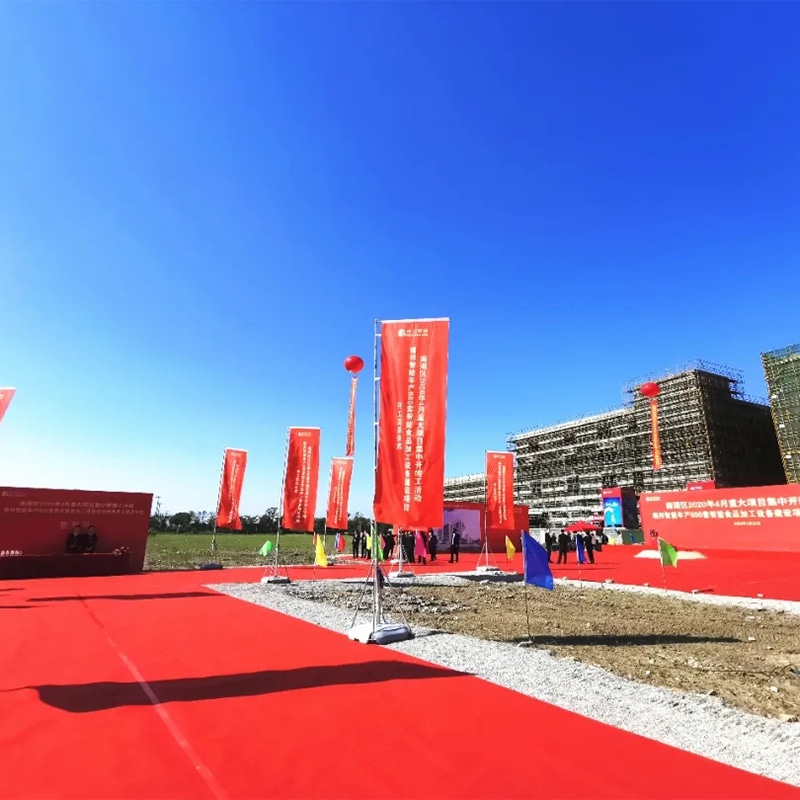 瑞邦智能新工厂建设项目开工奠基仪式隆重举行！