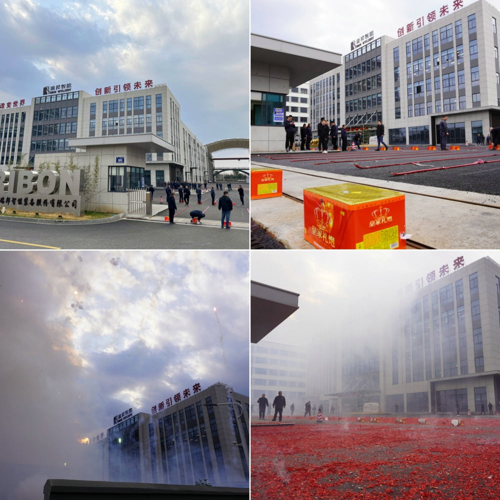 瑞邦智能 ｜2024 开工大吉，共启新征程！